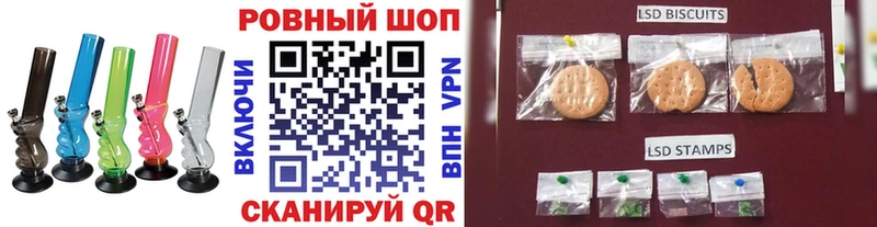 Наркота Новокузнецк КОКАИН  Меф  СОЛЬ  Бошки Шишки  АМФ  Псилоцибиновые грибы  Гашиш 