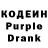 Кодеин напиток Lean (лин) Edie Hahn