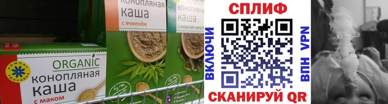 Еда ТГК конопля  даркнет сайт  Новокузнецк 