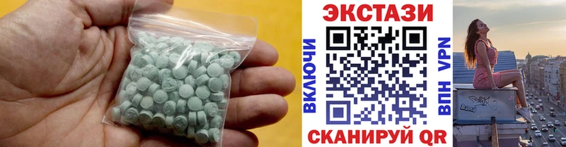 kraken как зайти  Новокузнецк  Экстази Cube 