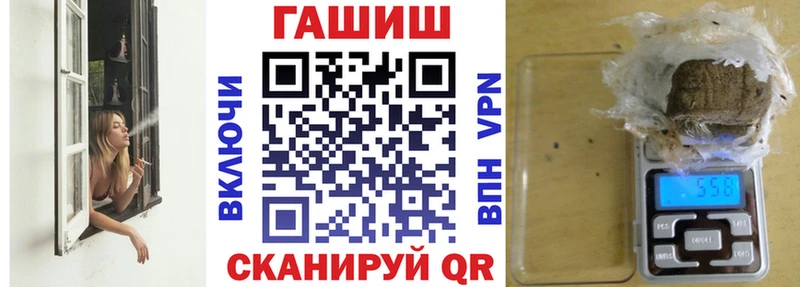цена наркотик  Новокузнецк  Гашиш Cannabis 
