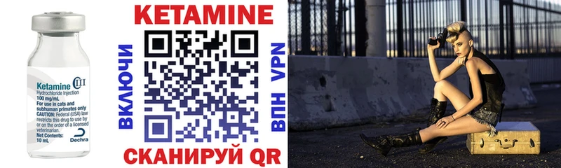 цена наркотик  Новокузнецк  Кетамин ketamine 