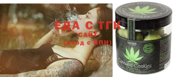 стафф Абаза