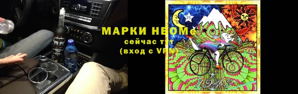 стафф Абаза