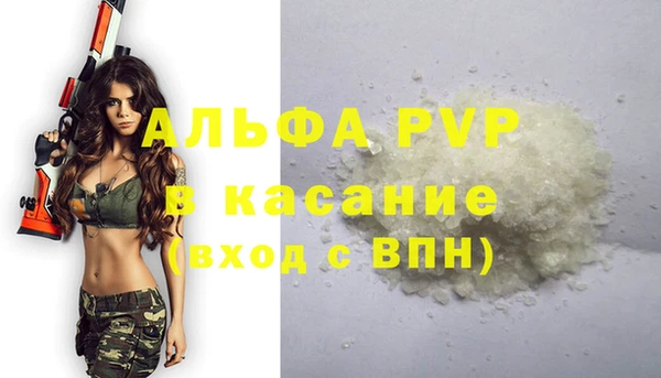 ешки Абдулино