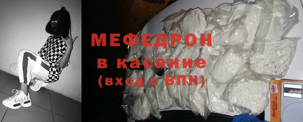 мет Абинск