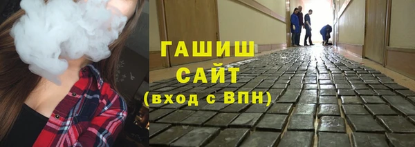 стафф Абаза