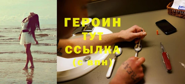 мет Абинск