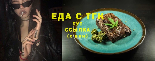 ешки Абдулино