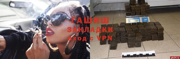 мет Абинск