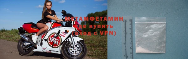 мет Абинск