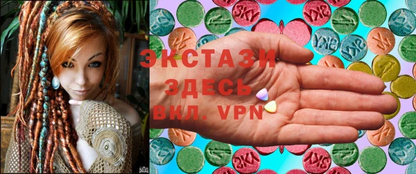 стафф Абаза