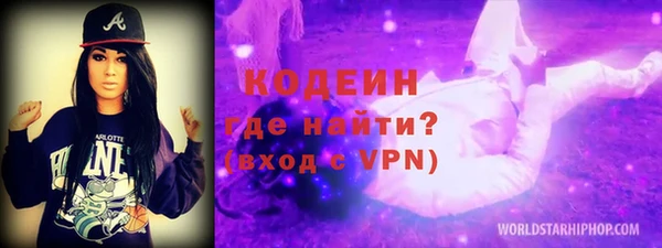 стафф Абаза
