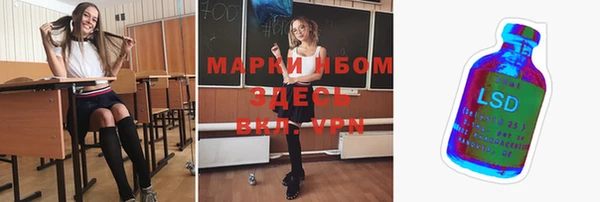 мет Абинск