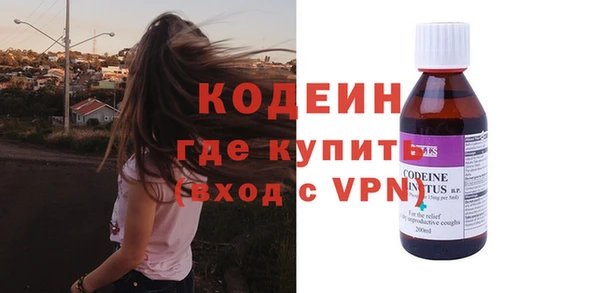 альфа пвп VHQ Кулебаки