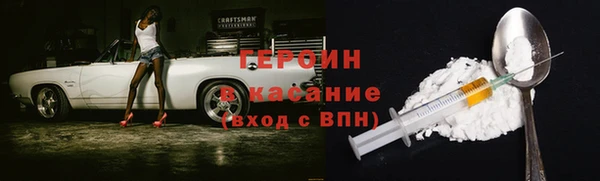 мет Абинск