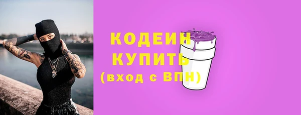 стафф Абаза