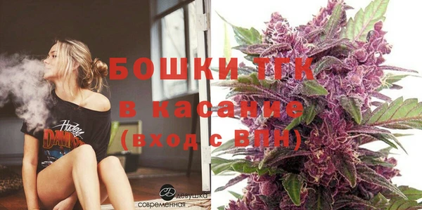 мет Абинск