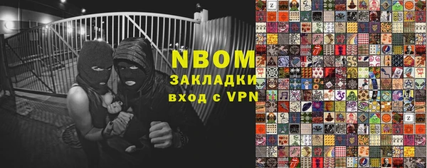 стафф Абаза