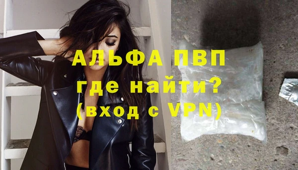 мет Абинск