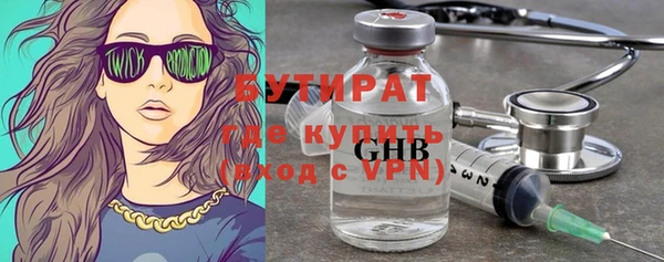стафф Абаза