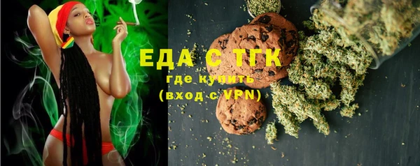 стафф Абаза
