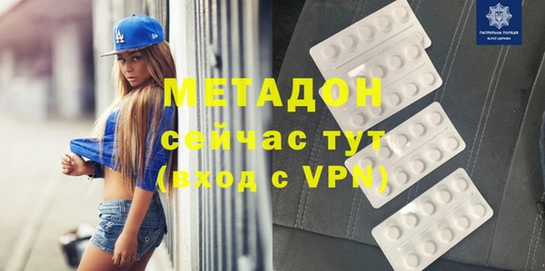 мет Абинск