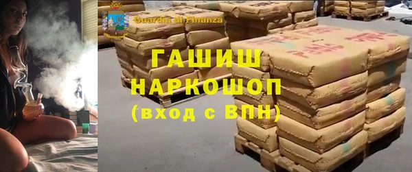 мет Абинск