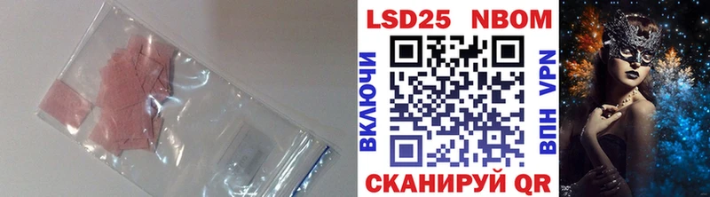 это состав  Новокузнецк  Лсд 25 экстази ecstasy 