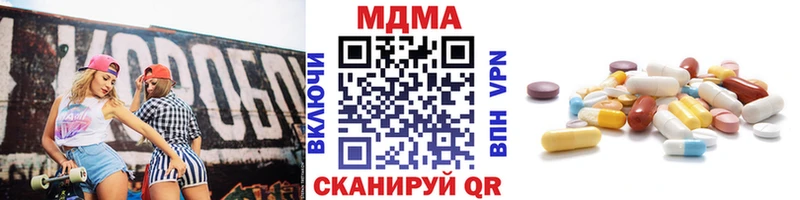 наркота  МЕГА ТОР  MDMA Molly  Новокузнецк 