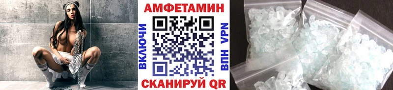Первитин мет  Новокузнецк 