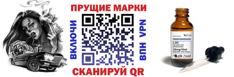 Марки 25I-NBOMe 1,8мг  наркотики  Новокузнецк 