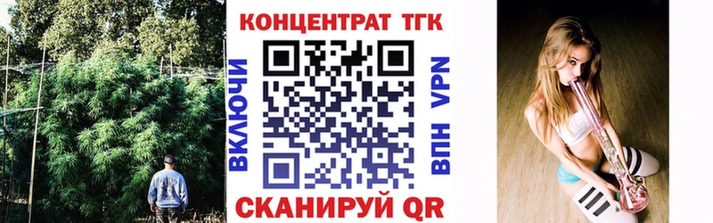 ТГК Wax Новокузнецк